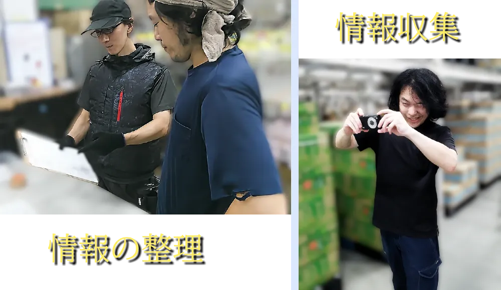 図解・FAQの作成イメージ