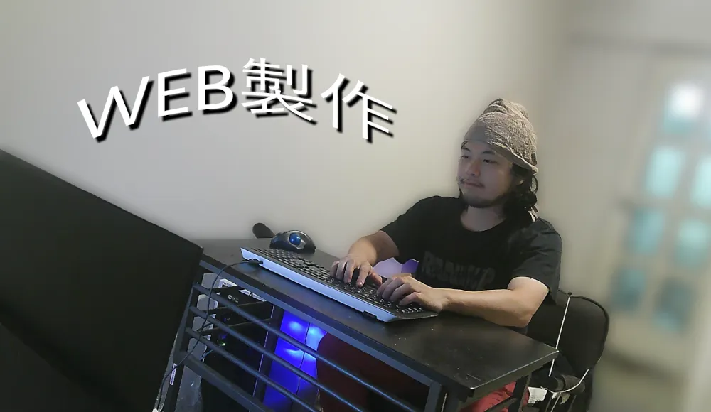 採用サイト・応募導線のイメージ